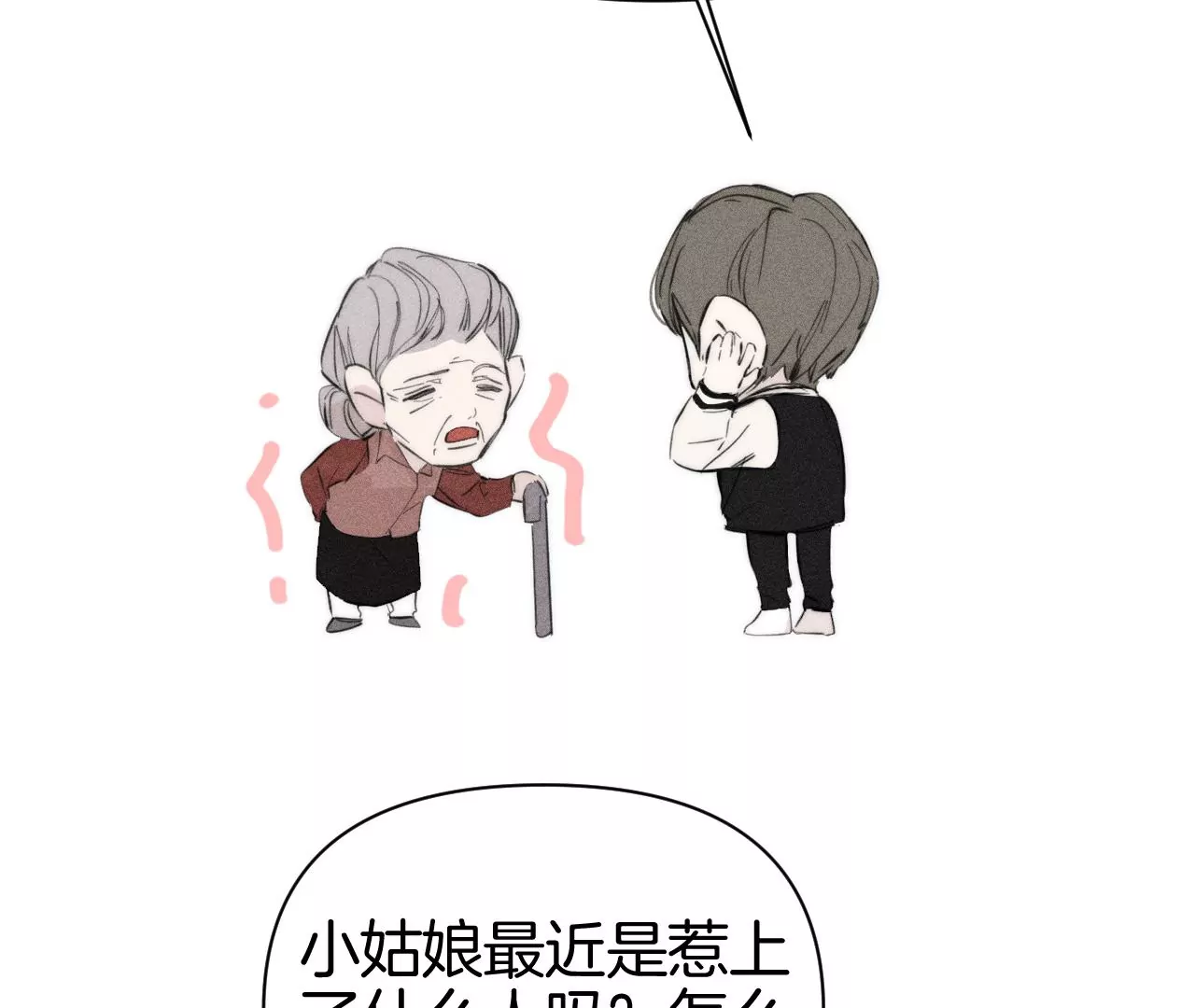 第37话 雨天相见(1/3)-第39话