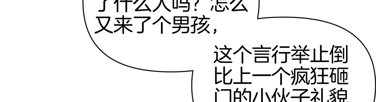 第37话 雨天相见(1/3)-第39话