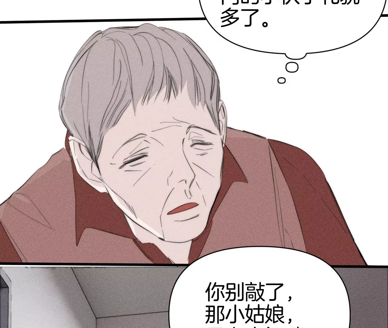 第37话 雨天相见(1/3)-第39话