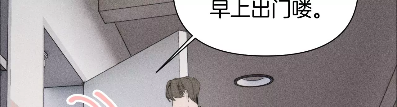 第37话 雨天相见(1/3)-第39话