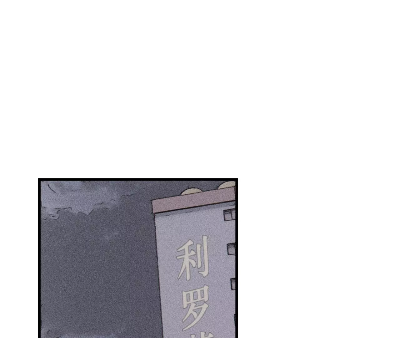 第37话 雨天相见(1/3)-第39话