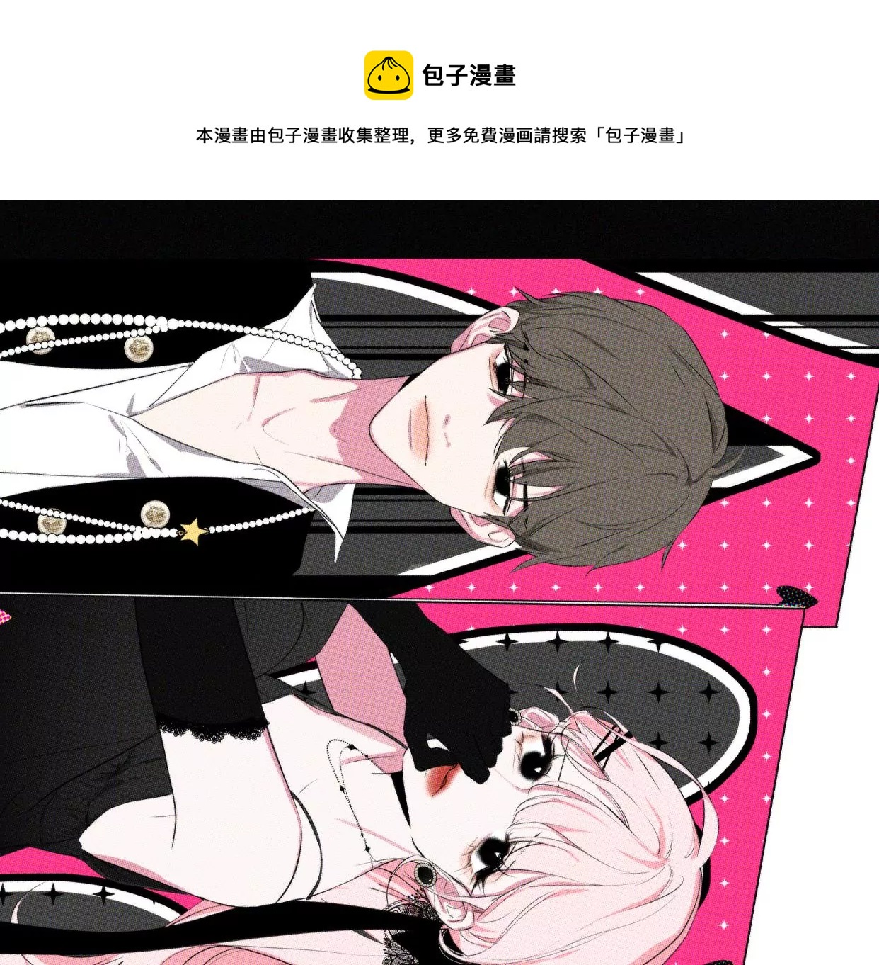 第5话 少女就是要能屈能伸呀(1/5)-第5话