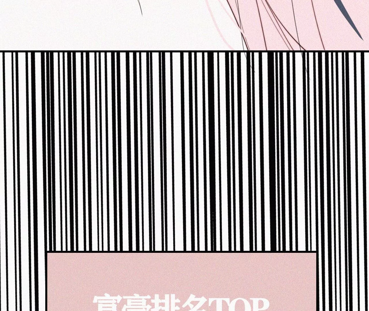 第5话 少女就是要能屈能伸呀(1/5)-第5话