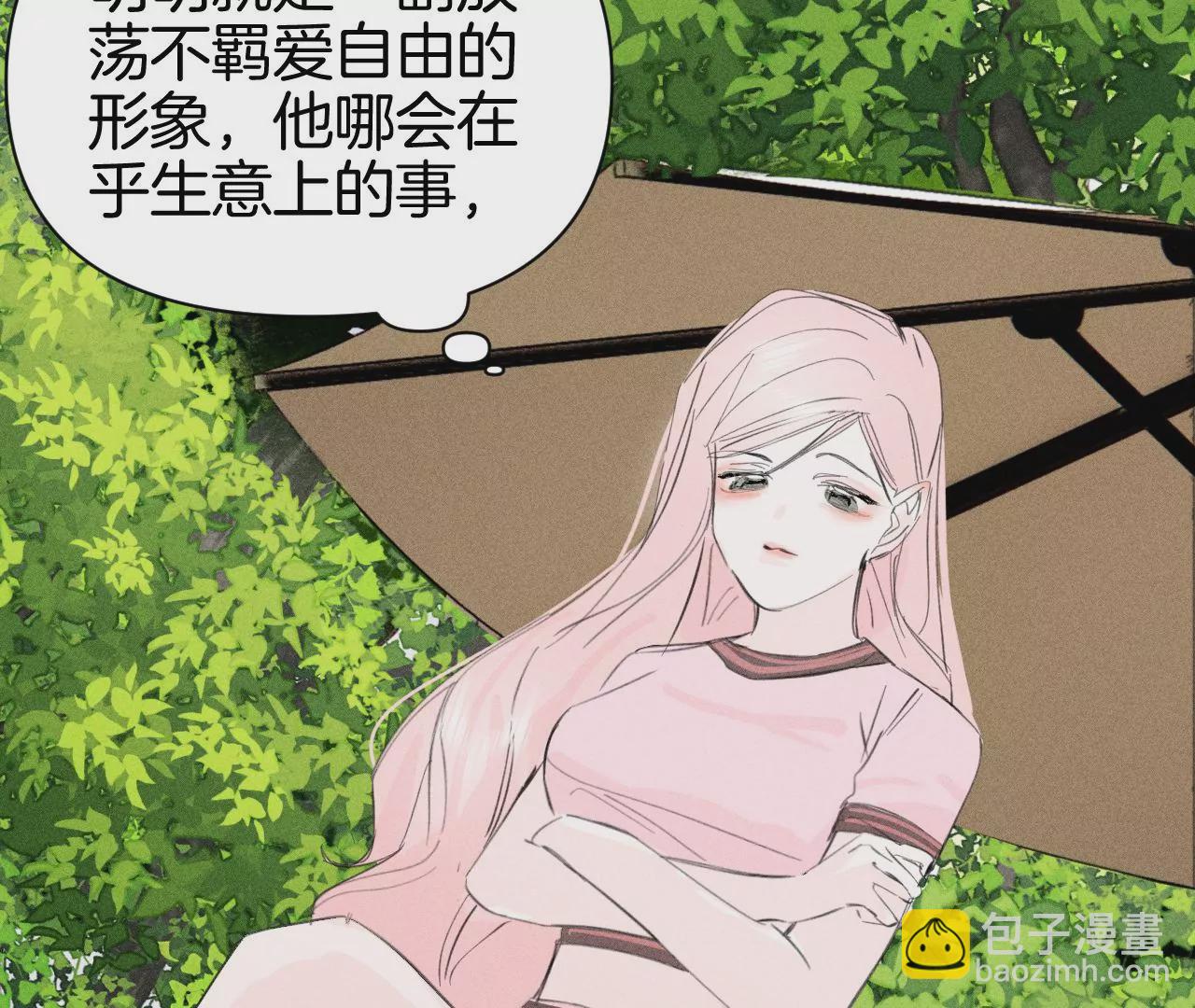 第39话 解除关系失败(1/3)-第41话