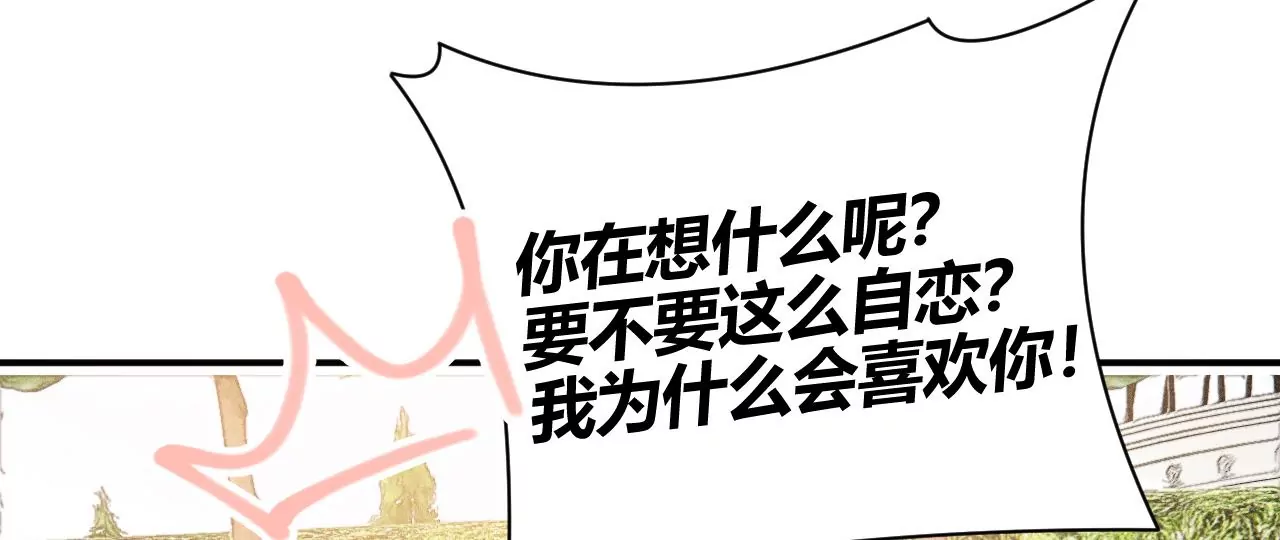 第39话 解除关系失败(1/3)-第41话