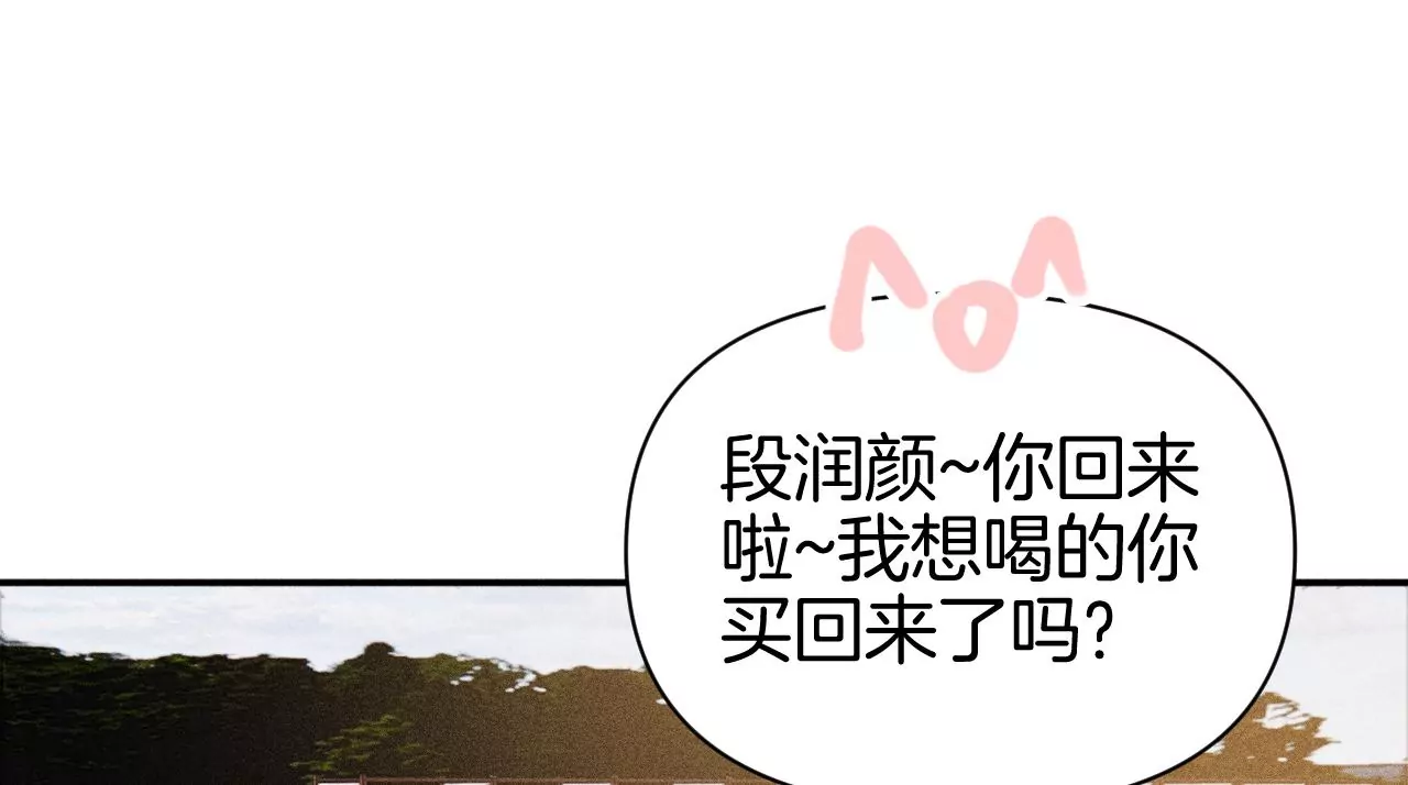 第41话 宁宁的愿望(1/2)-第43话