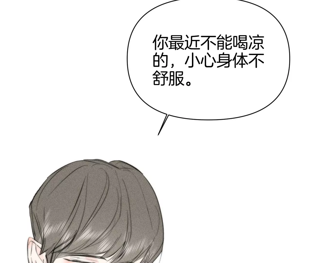 第41话 宁宁的愿望(1/2)-第43话