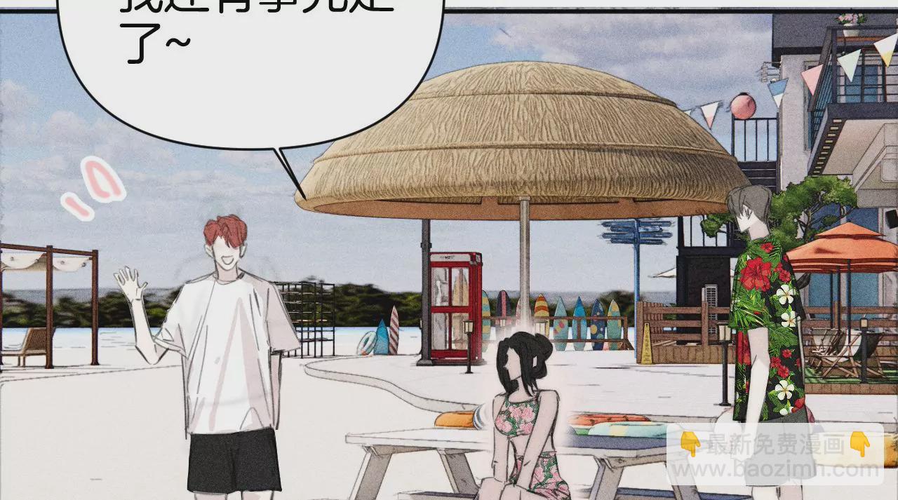 第41话 宁宁的愿望(1/2)-第43话