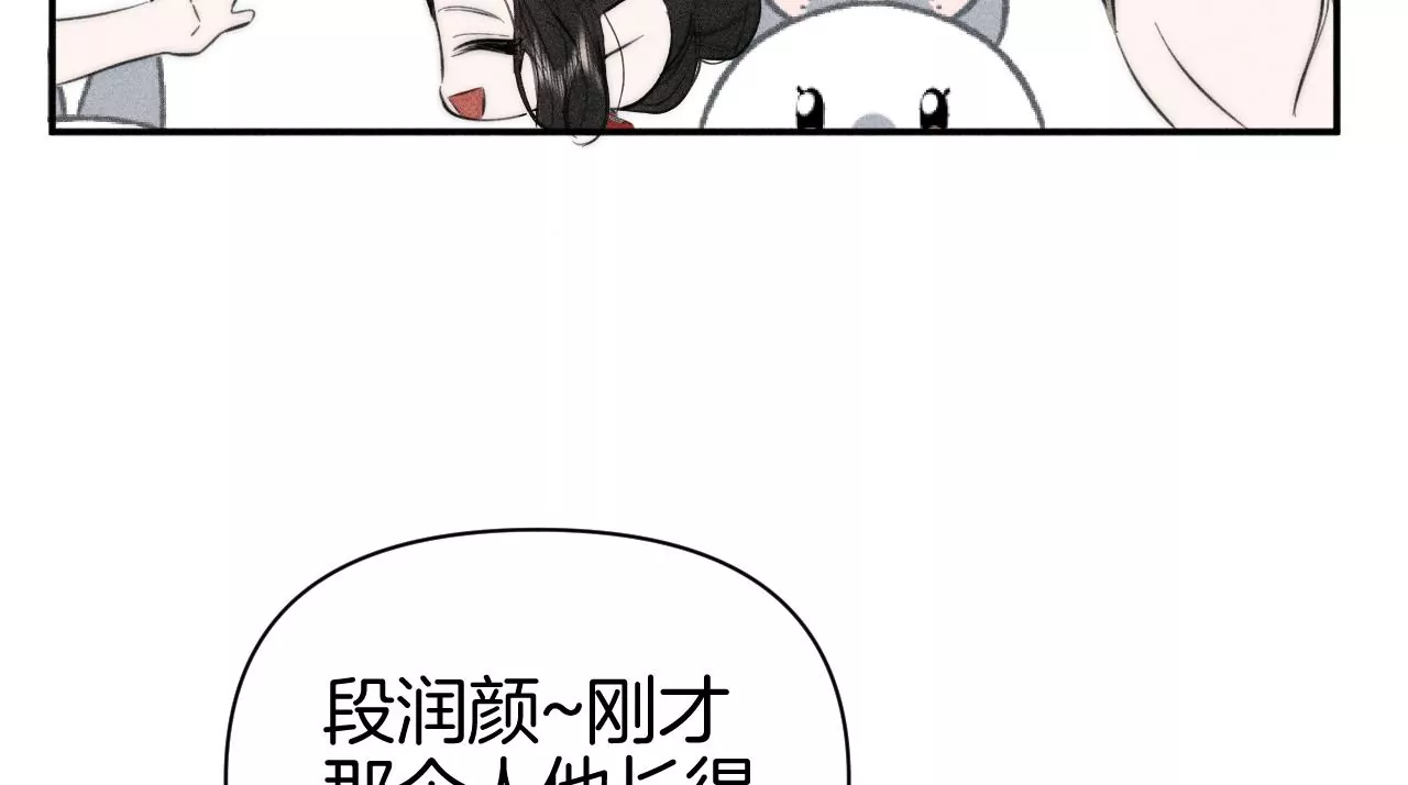 第41话 宁宁的愿望(1/2)-第43话