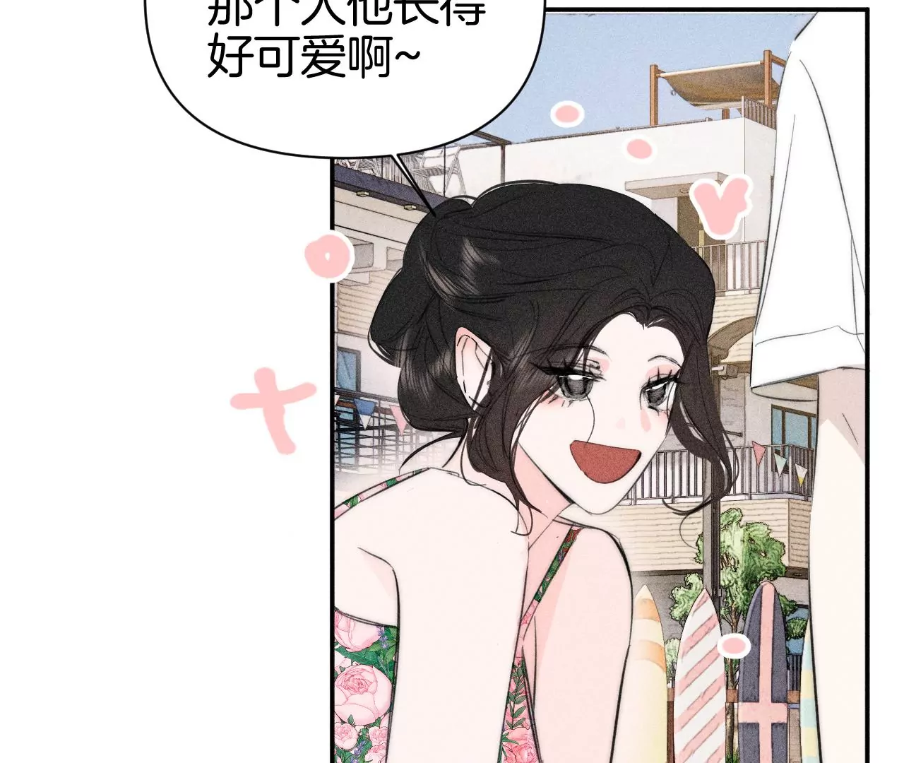 第41话 宁宁的愿望(1/2)-第43话