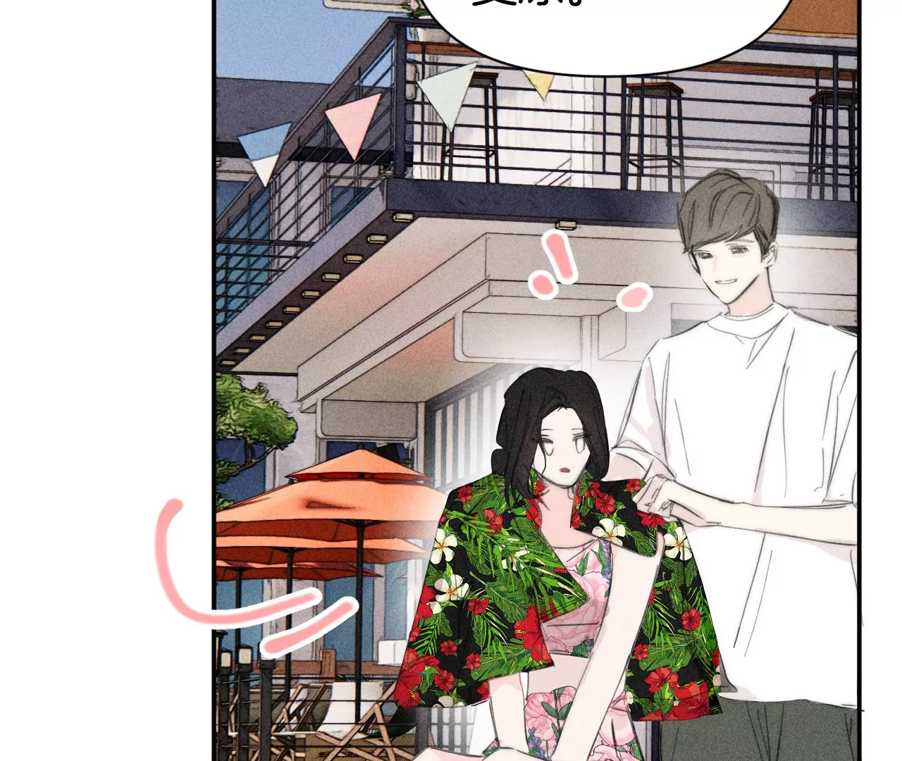 第41话 宁宁的愿望(1/2)-第43话