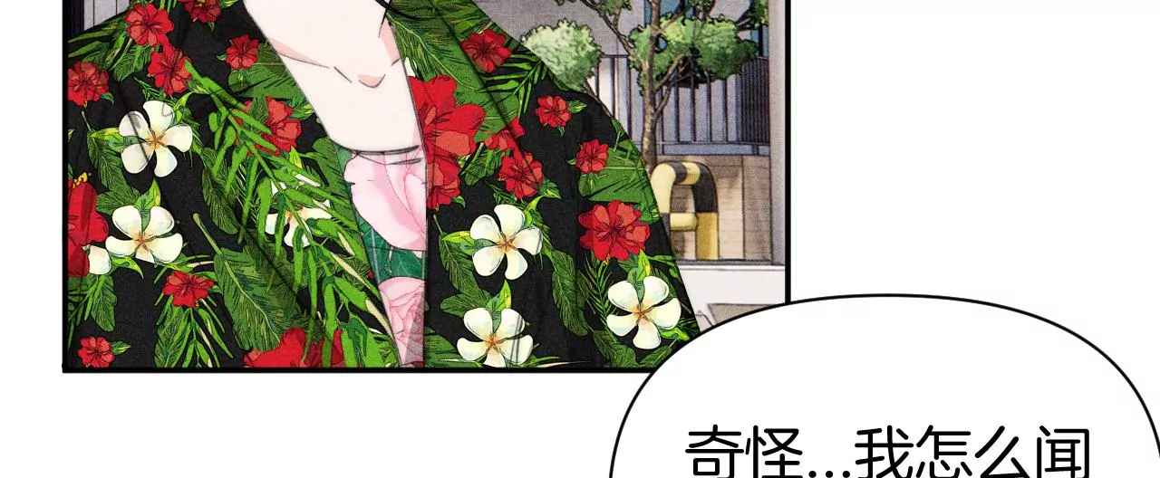 第41话 宁宁的愿望(1/2)-第43话