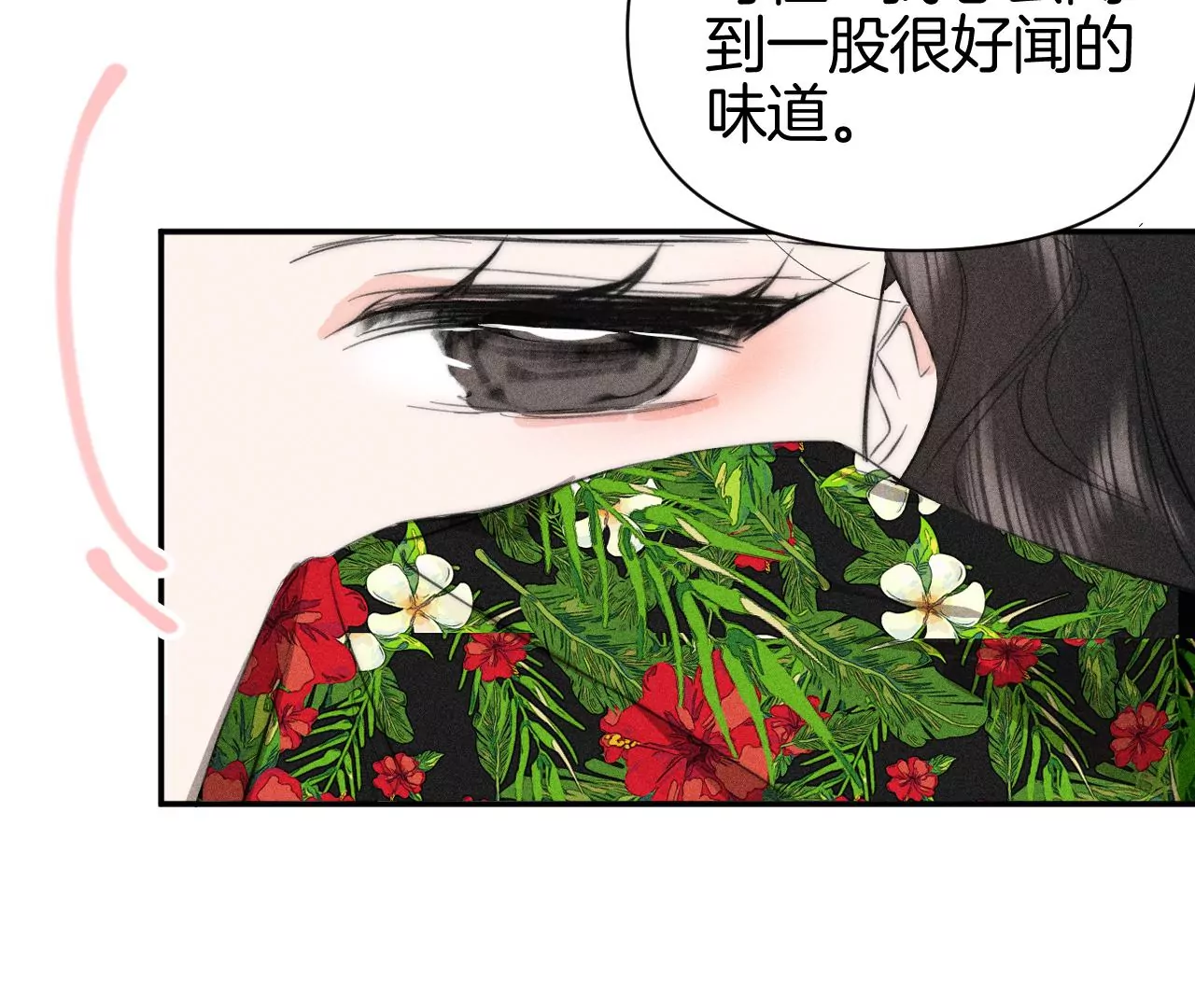 第41话 宁宁的愿望(1/2)-第43话