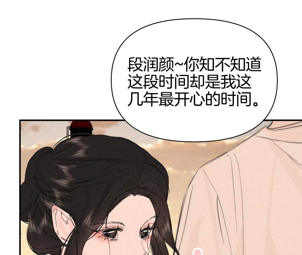 第41话 宁宁的愿望(1/2)-第43话