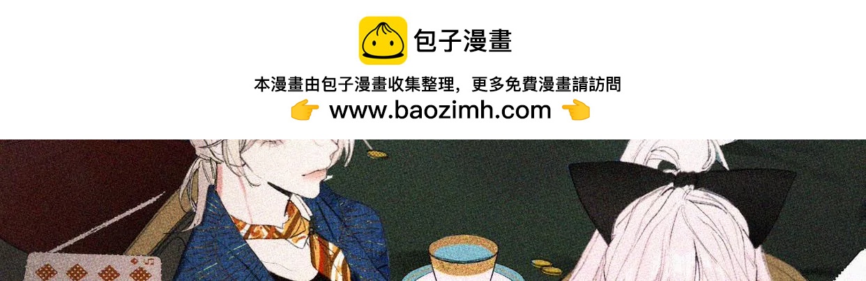 第43话 自由的小鸟(1/3)-第45话