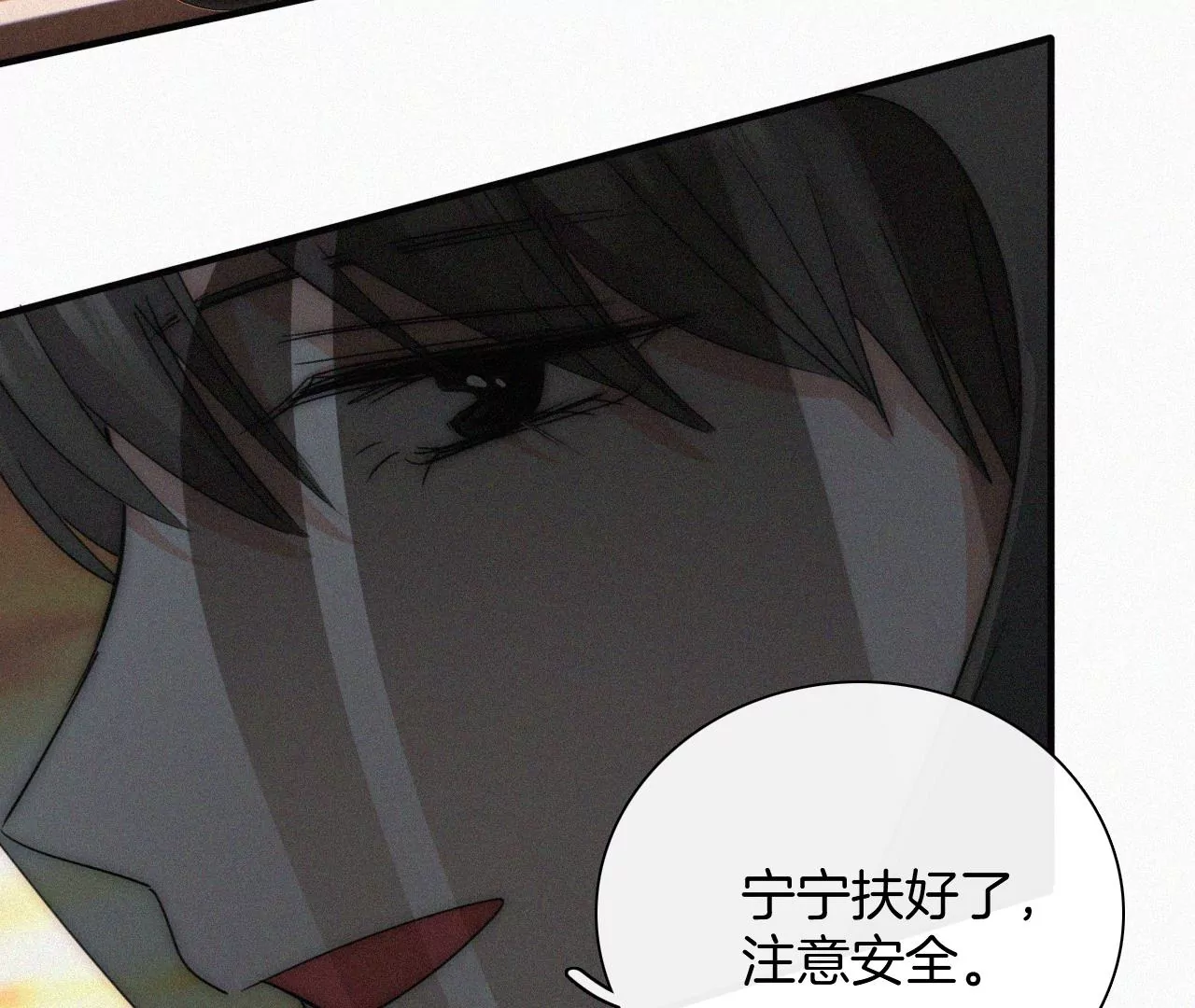 第43话 自由的小鸟(1/3)-第45话