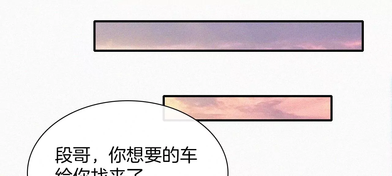 第43话 自由的小鸟(1/3)-第45话