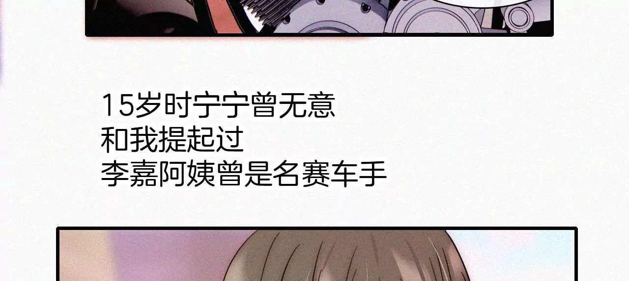 第43话 自由的小鸟(1/3)-第45话