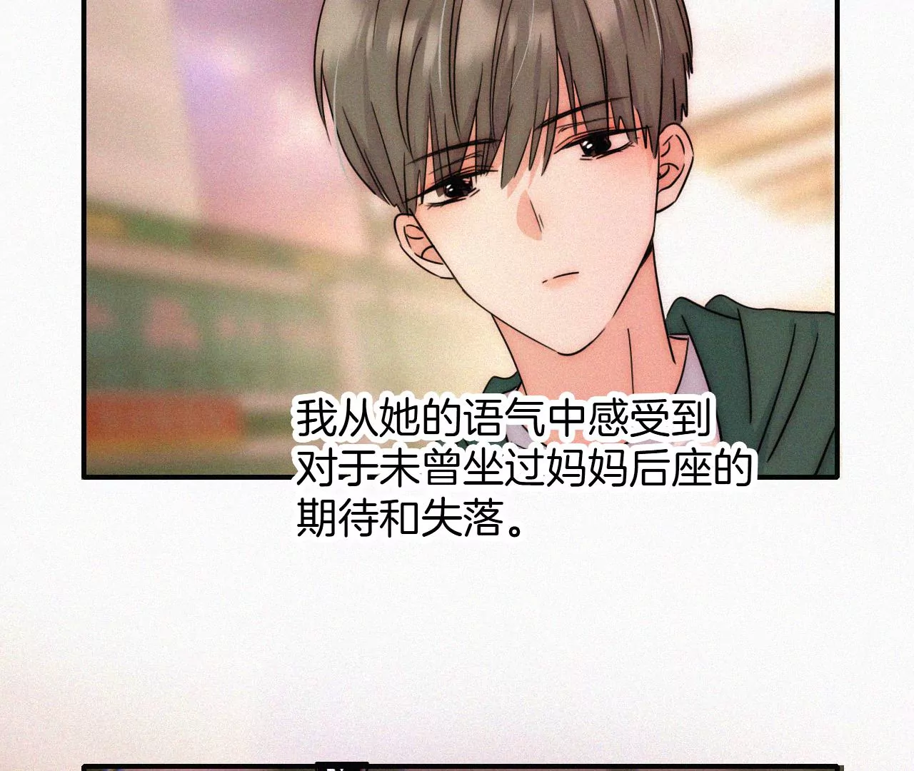 第43话 自由的小鸟(1/3)-第45话