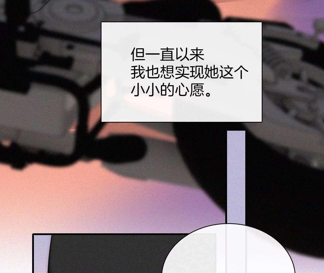 第43话 自由的小鸟(1/3)-第45话