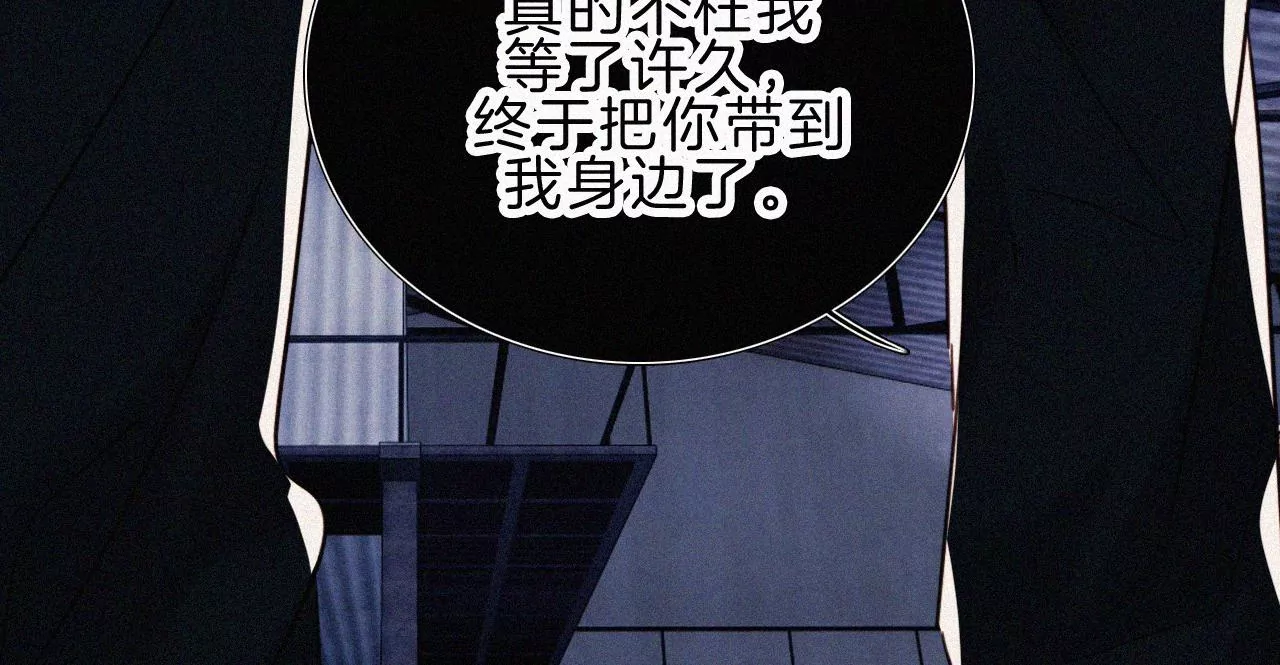 第45话最终话 新的开始(1/3)-第47话