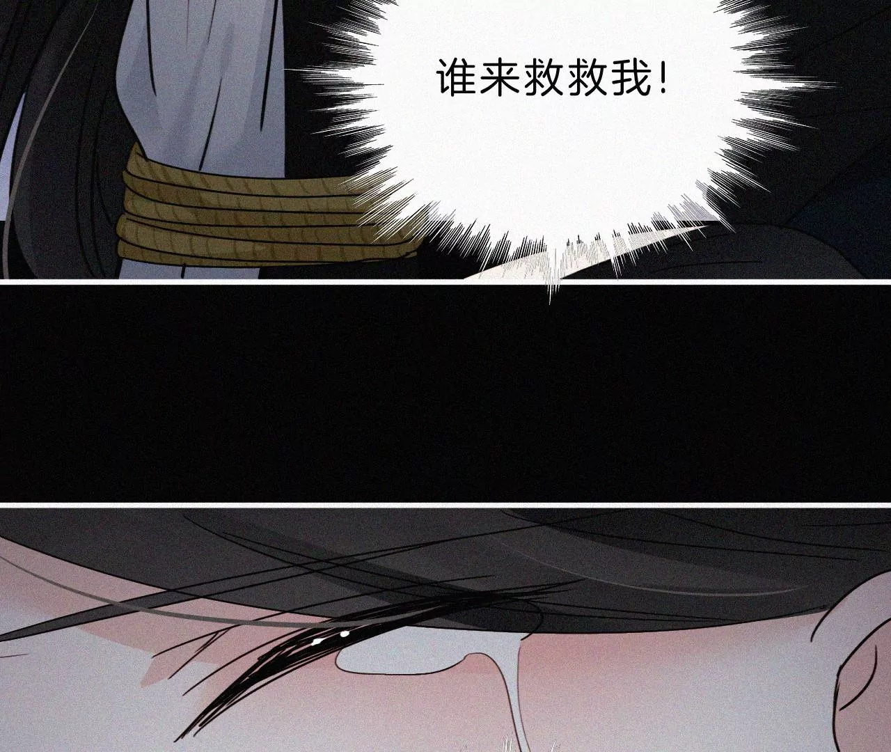 第45话最终话 新的开始(1/3)-第47话