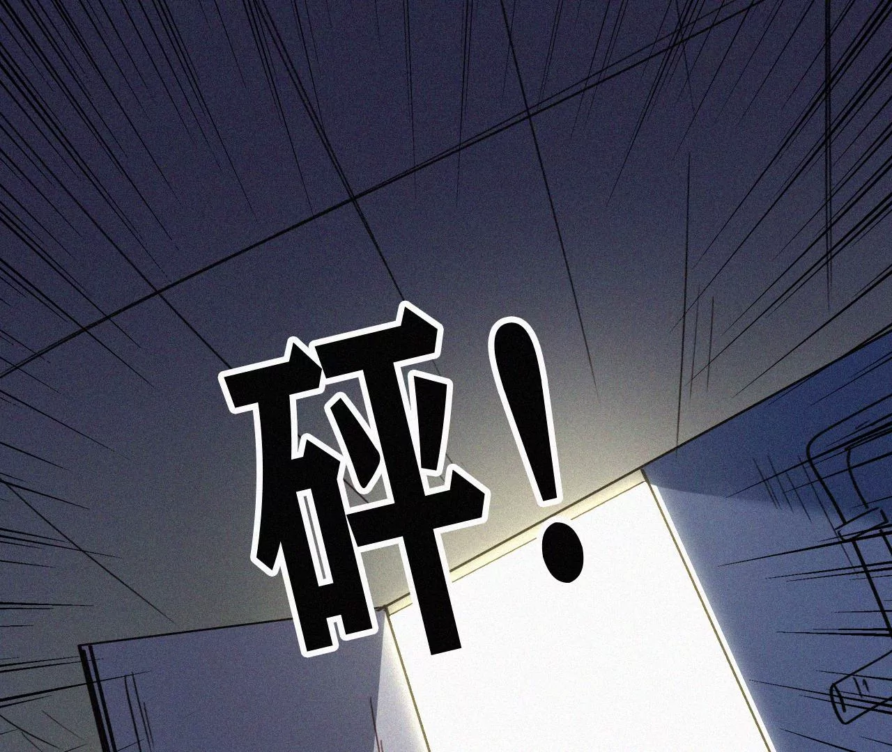 第45话最终话 新的开始(1/3)-第47话