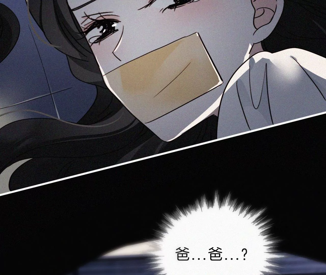 第45话最终话 新的开始(1/3)-第47话