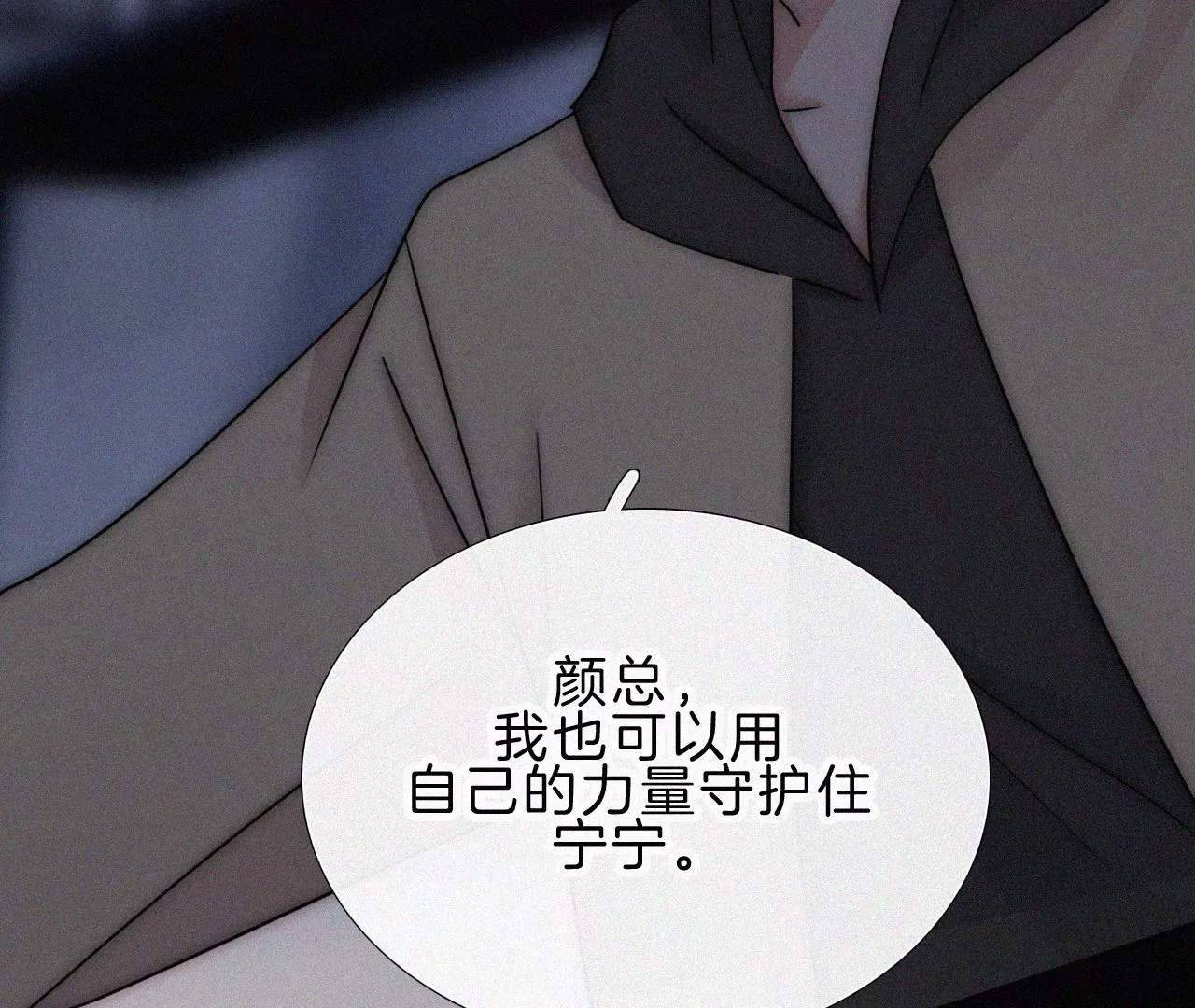 第45话最终话 新的开始(1/3)-第47话