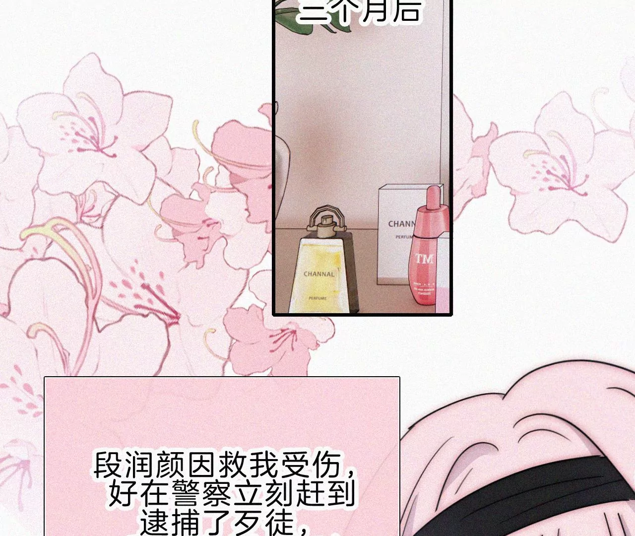 第45话最终话 新的开始(1/3)-第47话