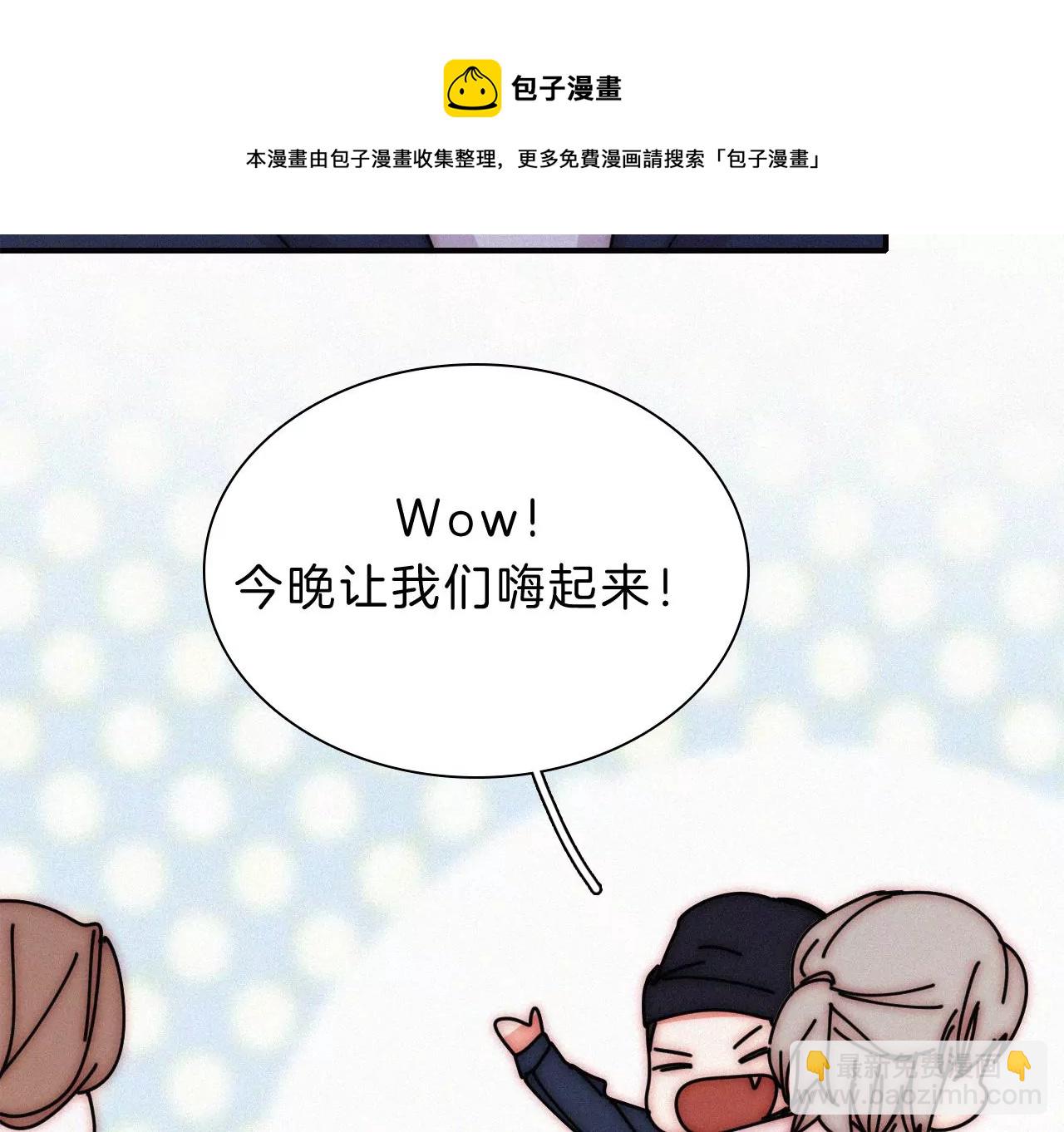 第7话 丰富多彩的夜生活(1/4)-第7话