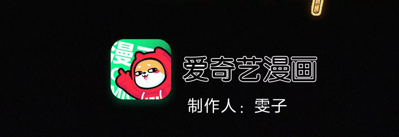 第7话 丰富多彩的夜生活(1/4)-第7话