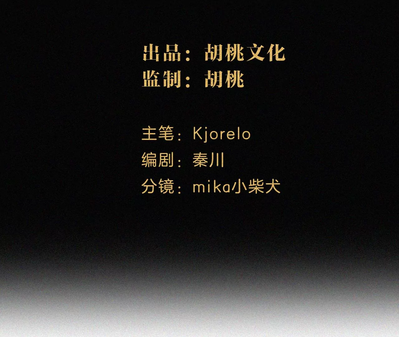 第7话 丰富多彩的夜生活(1/4)-第7话