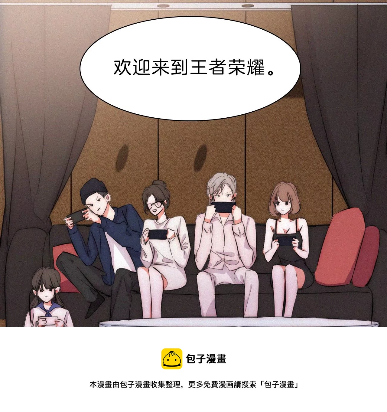 第7话 丰富多彩的夜生活(1/4)-第7话