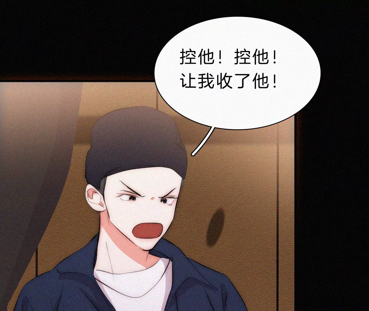 第7话 丰富多彩的夜生活(1/4)-第7话