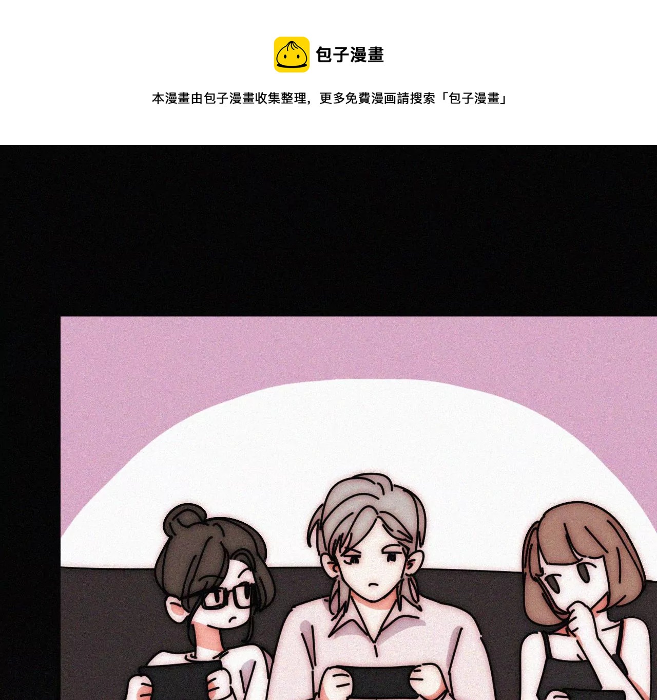 第7话 丰富多彩的夜生活(1/4)-第7话