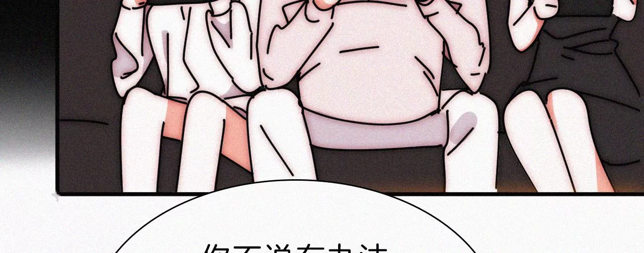 第7话 丰富多彩的夜生活(1/4)-第7话