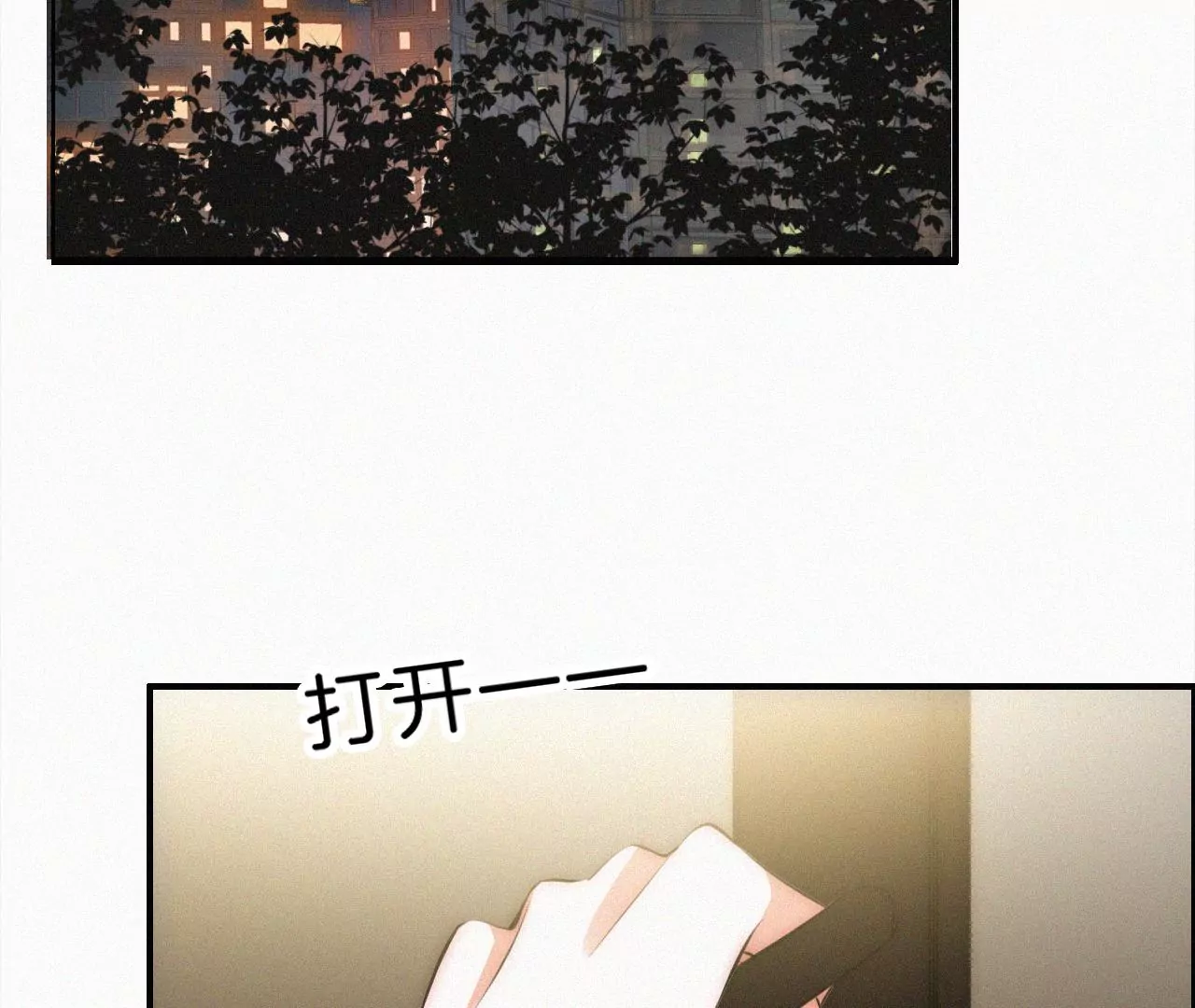 第7话 丰富多彩的夜生活(1/4)-第7话