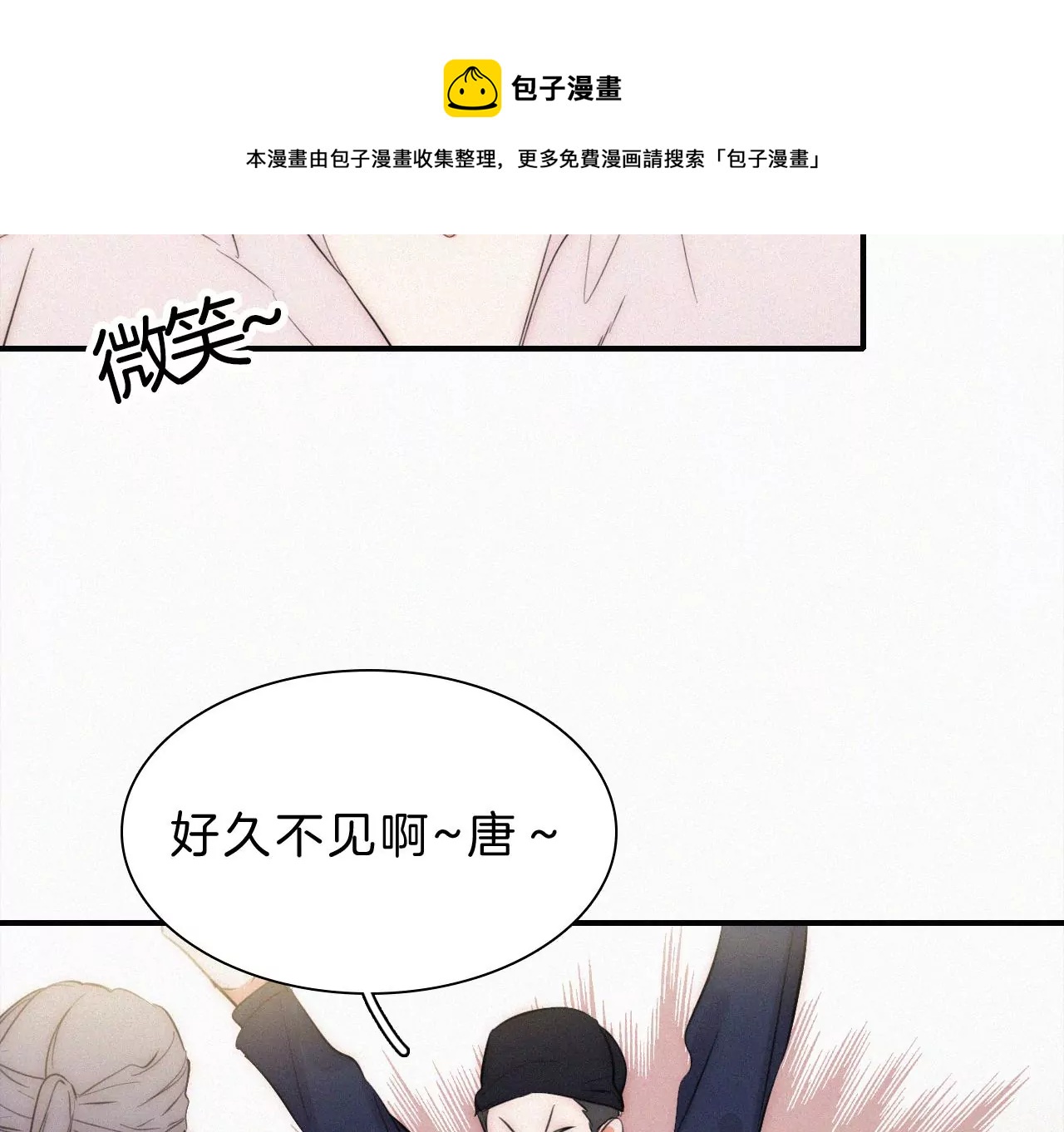 第7话 丰富多彩的夜生活(1/4)-第7话