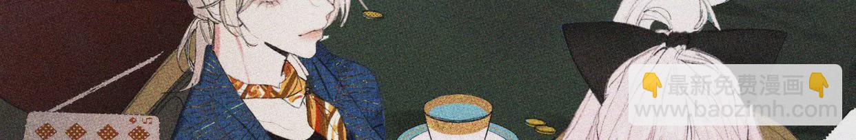 第9话 薄荷味初吻(1/3)-第9话