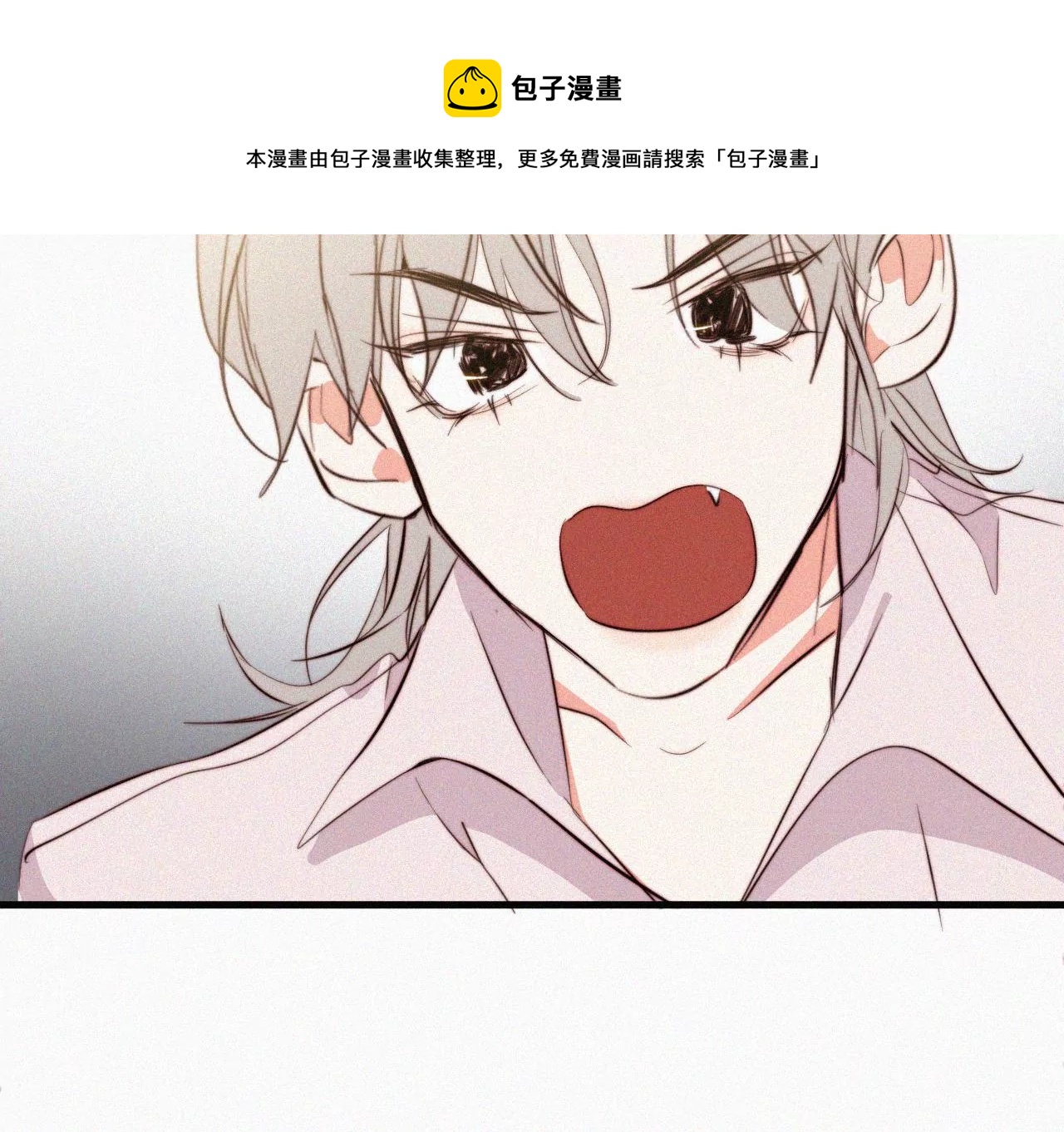 第9话 薄荷味初吻(1/3)-第9话