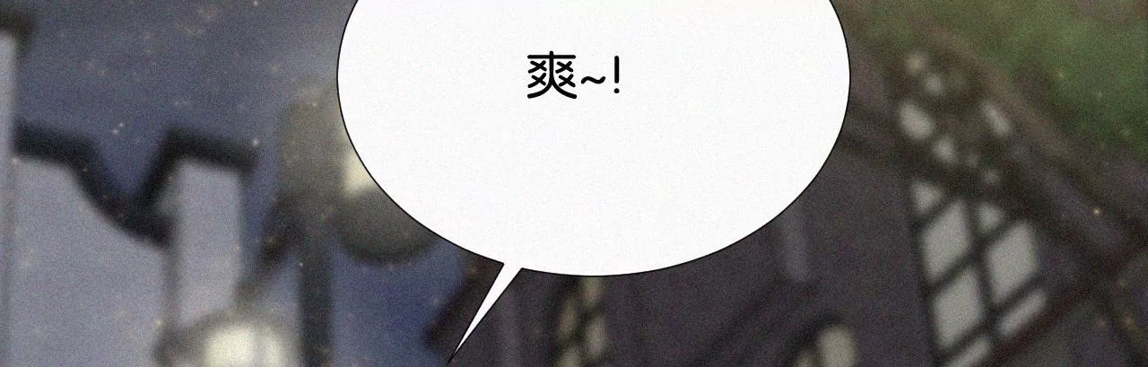 第9话 薄荷味初吻(1/3)-第9话