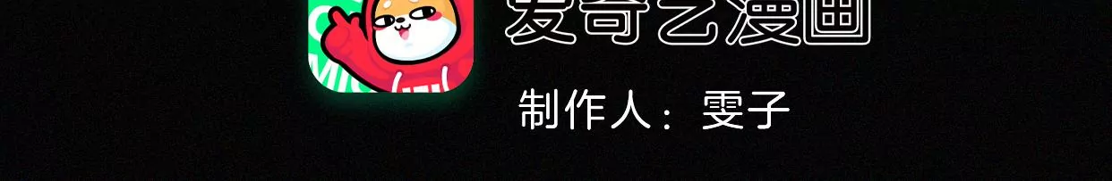 第9话 薄荷味初吻(1/3)-第9话