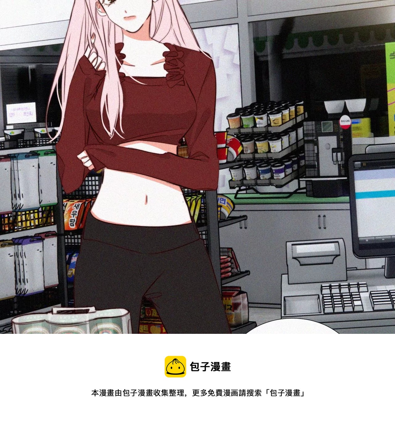 第9话 薄荷味初吻(1/3)-第9话