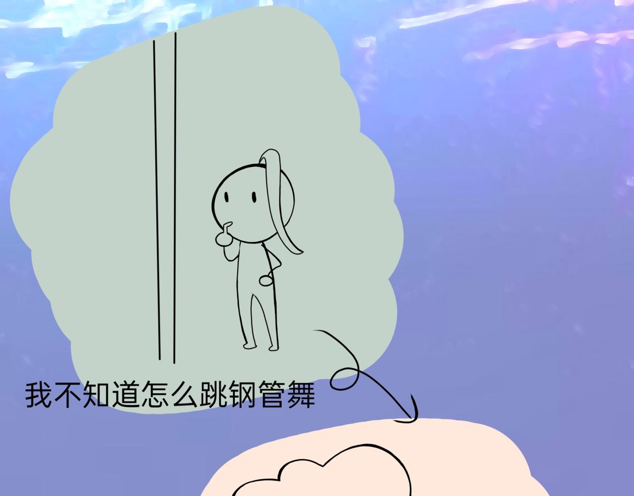 闫冷＿10  怎么着赚不了钱呢18