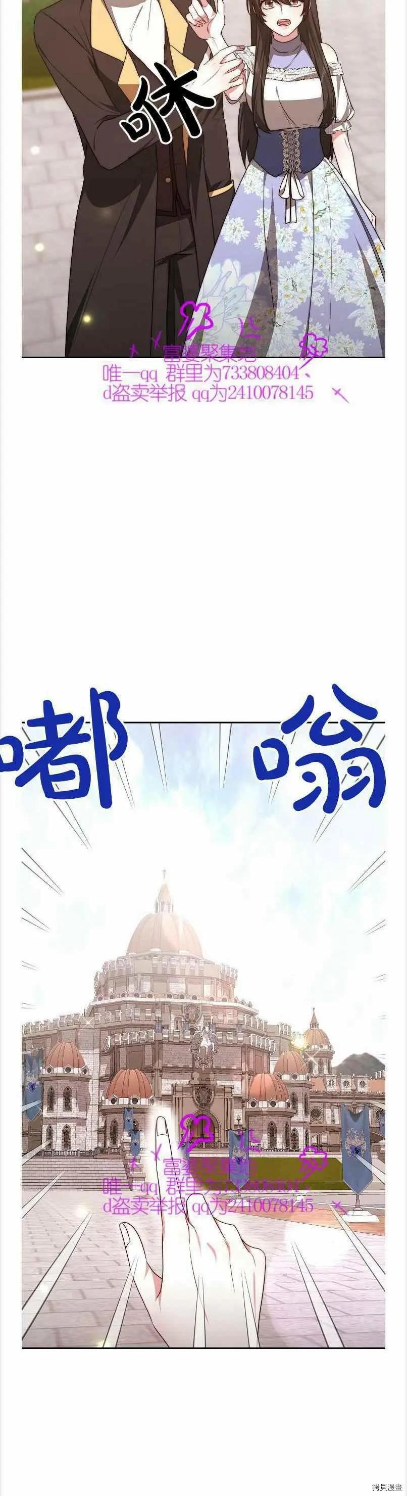 第39话35