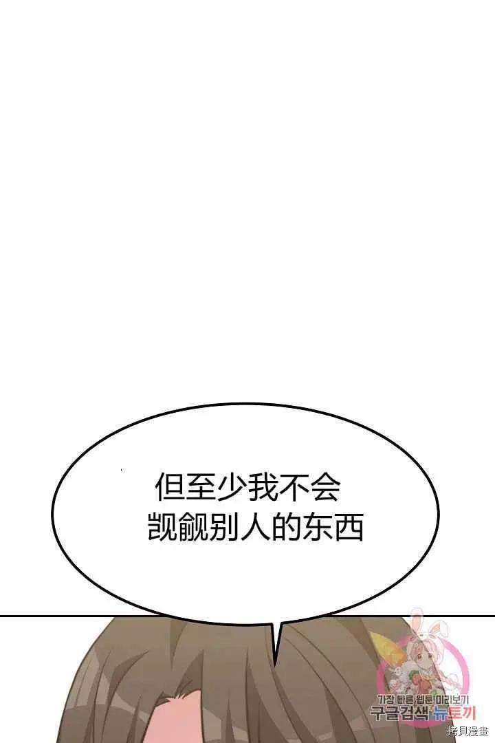 第47话5