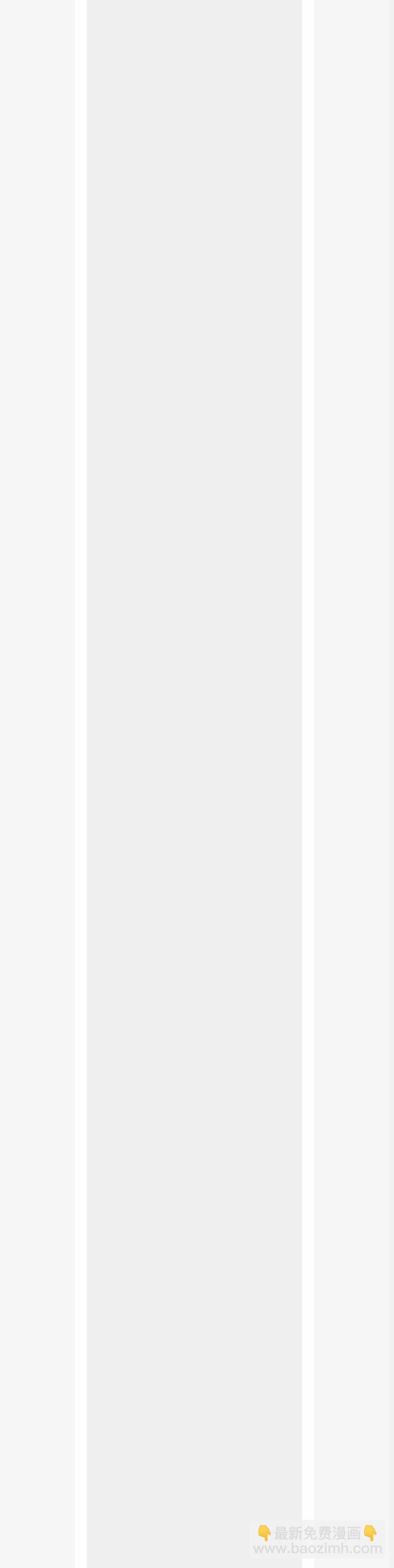 艾麗西翁的新娘 - 第1話 - 2