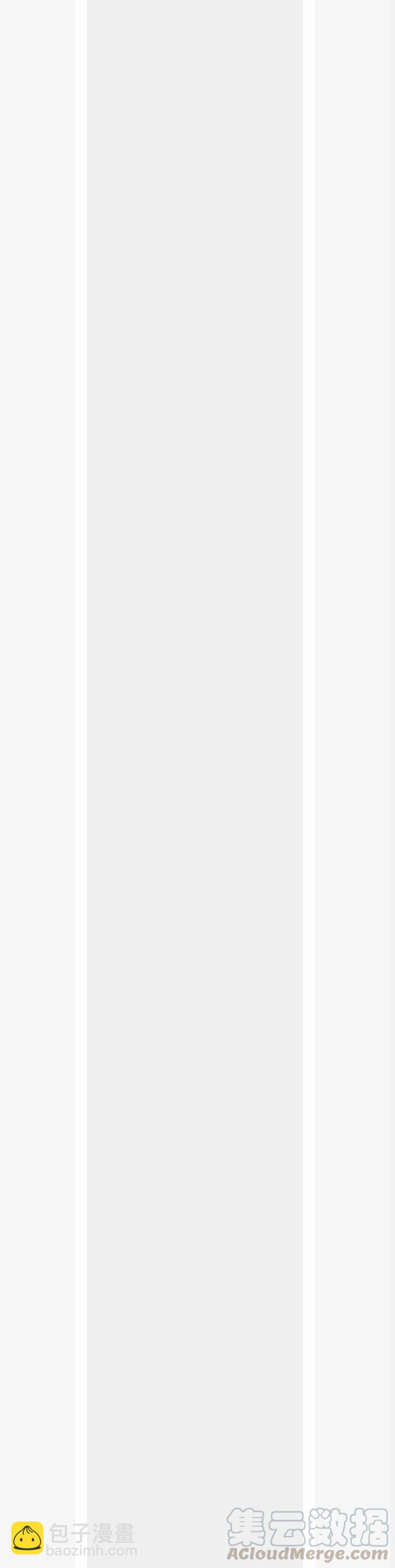 艾麗西翁的新娘 - 第1話 - 1