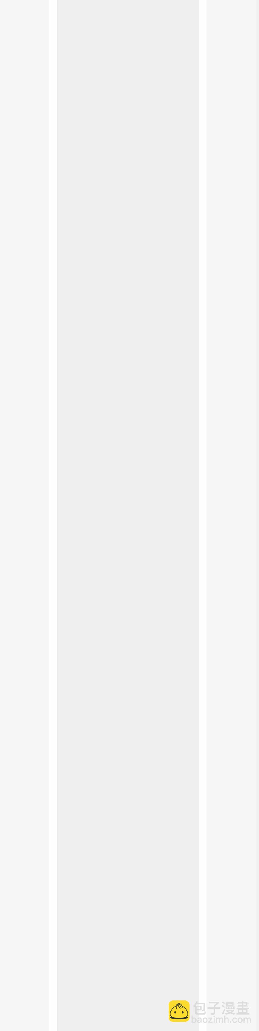 艾麗西翁的新娘 - 第1話 - 2